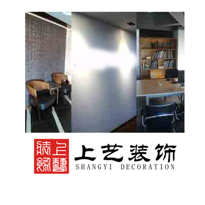 珠海市上藝裝飾設計有限公司